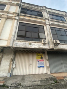 Rungkut Megah Raya